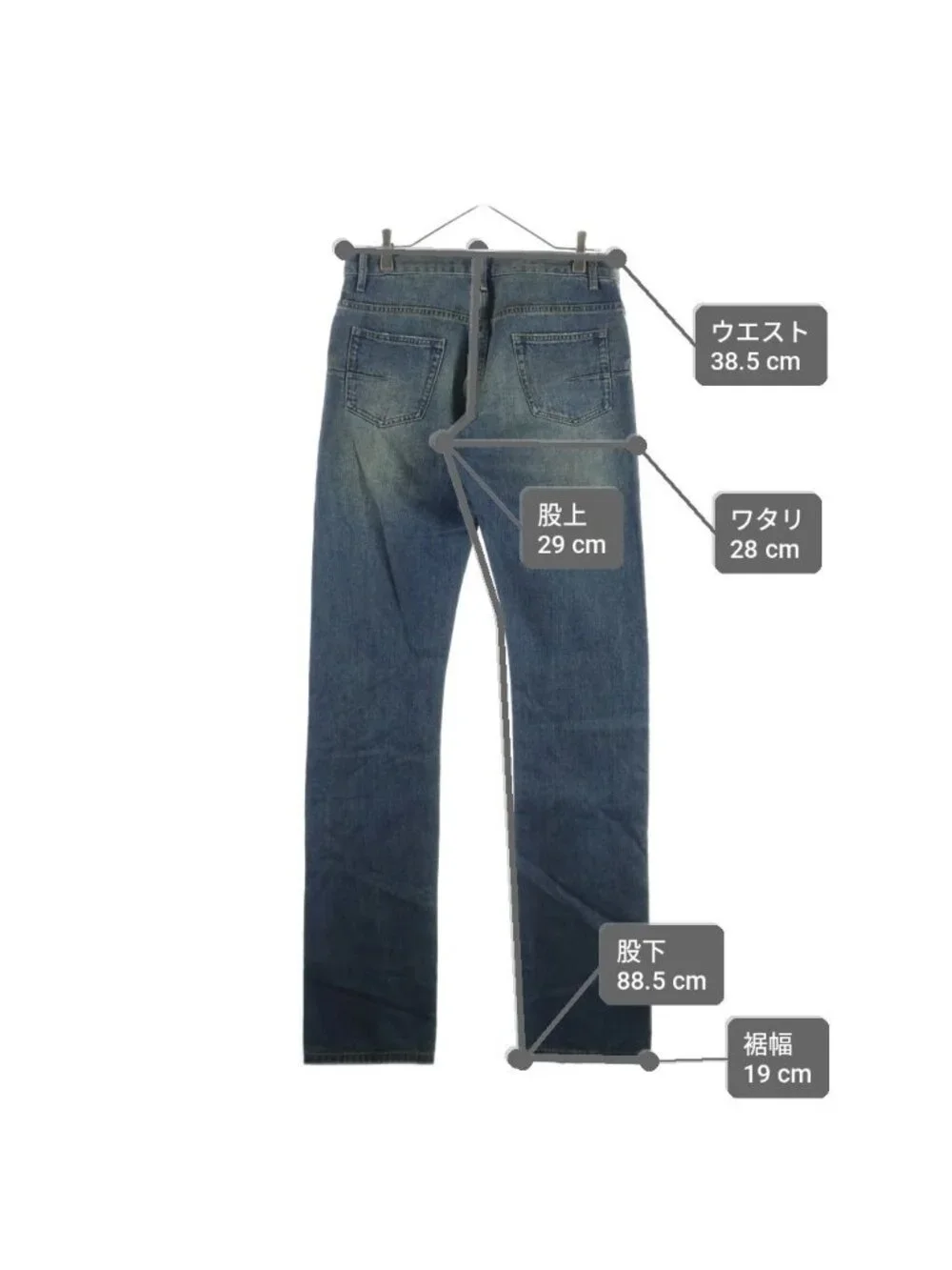 Dior Homme Beck Era Rust Denim Pants Indigo